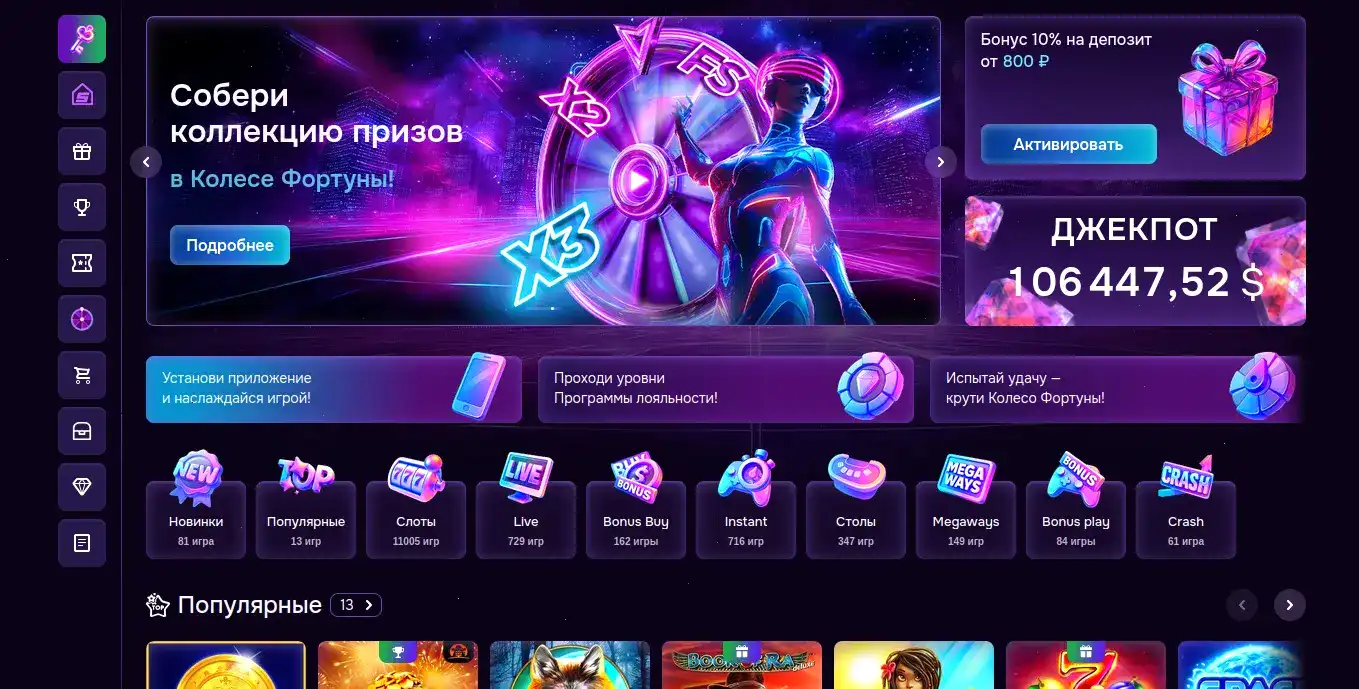 Мобильная версия Лаки Пари казино